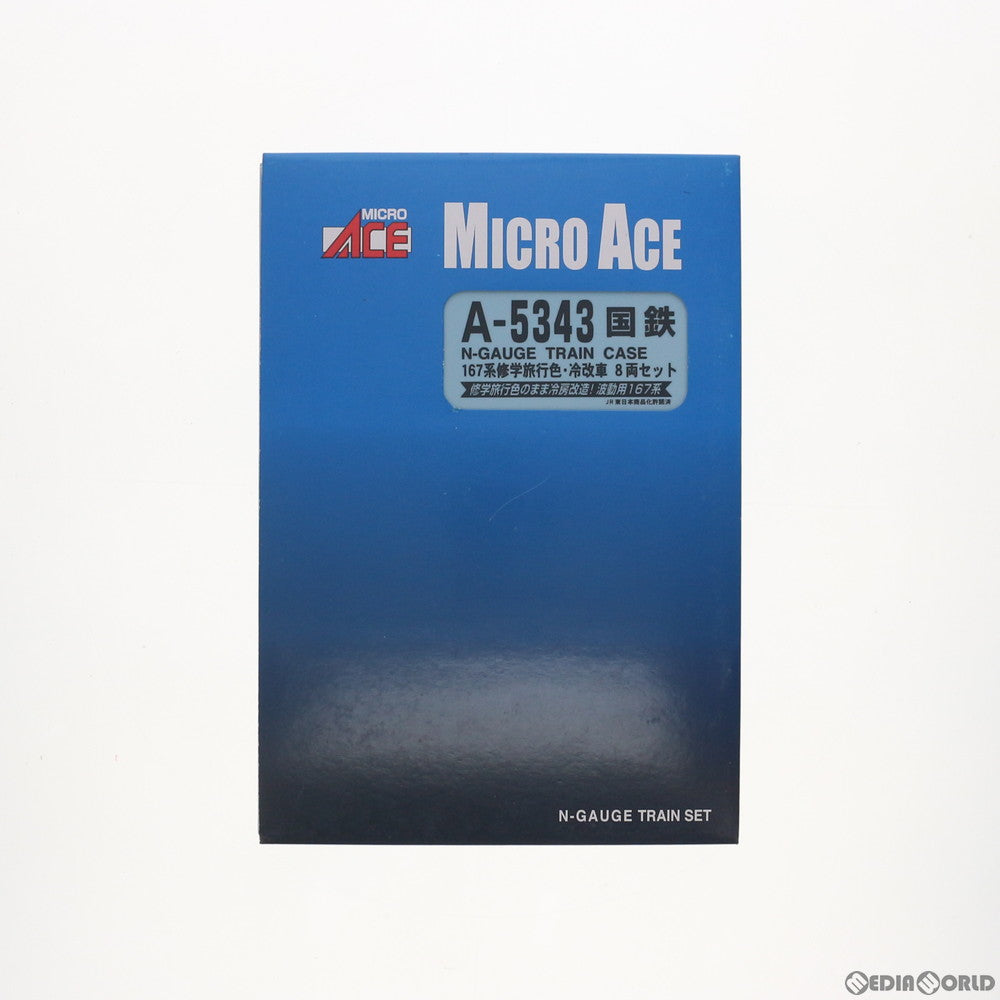 RWM]A5343 国鉄167系 修学旅行色・冷改車 8両セット(動力付き) Nゲージ 鉄道模型 MICRO ACE(マイクロエース)