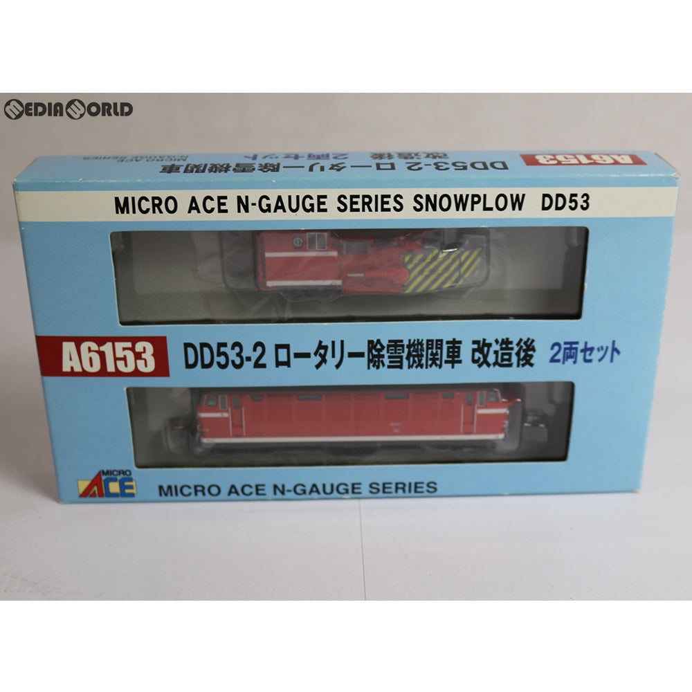 ● 新品 未使用 Micro Ace A6153 DD53-2 ロータリー除雪機関車 改造後 2両セット　マイクロエース