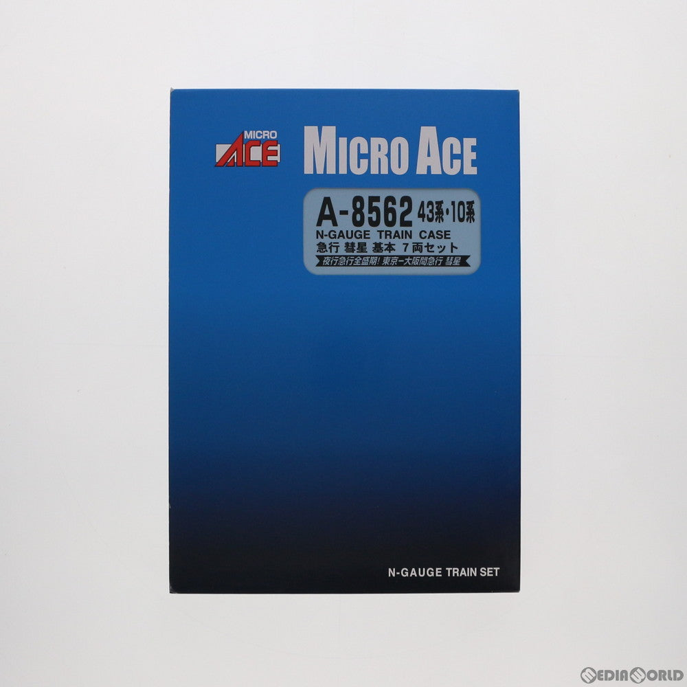 RWM]A8562 43系・10系・急行 彗星 基本7両セット(動力無し) Nゲージ 鉄道模型 MICRO ACE(マイクロエース)