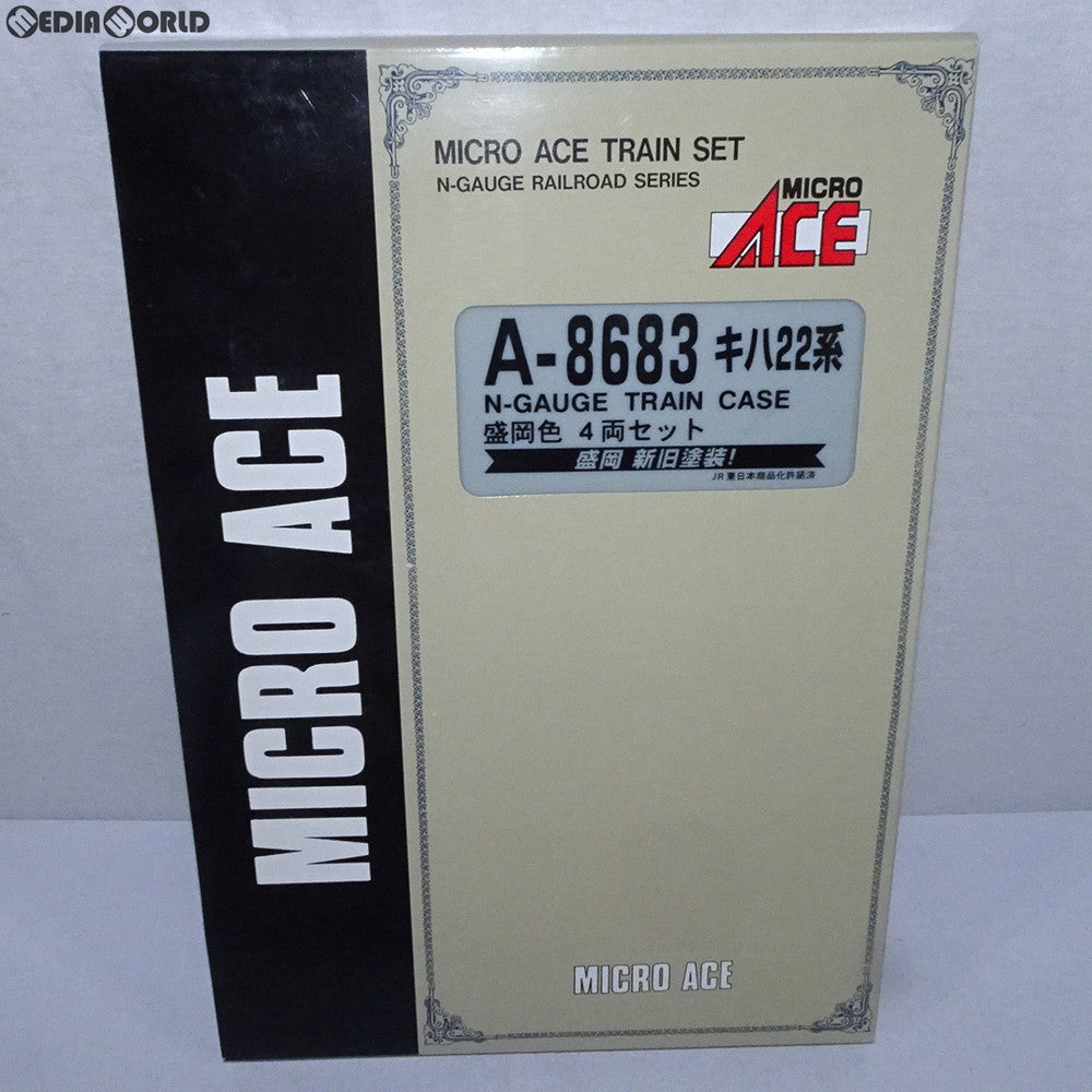 マイクロエース MICRO ACE　マイクロエース　A-8683　キハ22系 盛岡色 ４両セット
