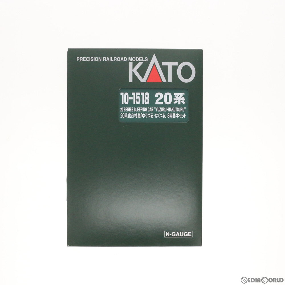 RWM]10-1518 20系寝台特急「ゆうづる・はくつる」 8両基本セット