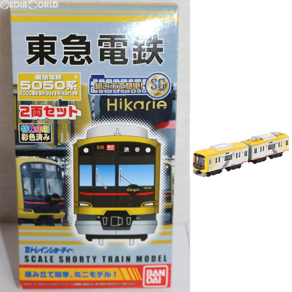RWM]Bトレインショーティー 東急電鉄5050系4000番台 Shibuya Hikarie号 2両セット 組み立てキット Nゲージ 鉄道模型  バンダイ