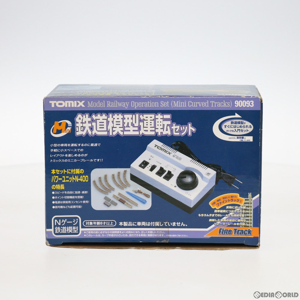 RWM]90093 Fine Track(ファイントラック) (ミニ)鉄道模型運転セット N