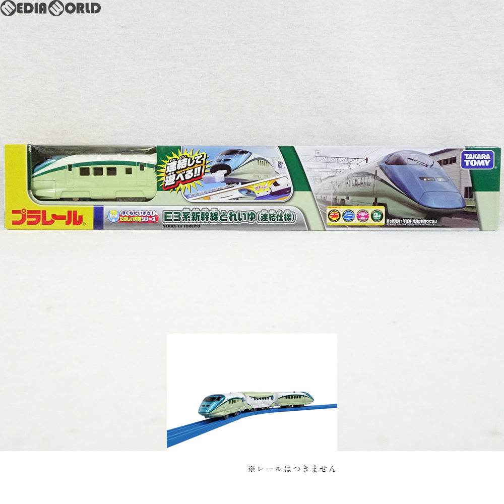 【中古即納】[RWM]プラレール ぼくもだいすき!たのしい列車シリーズ E3系新幹線とれいゆ(連結仕様) 鉄道模型 タカラトミー(20141211)