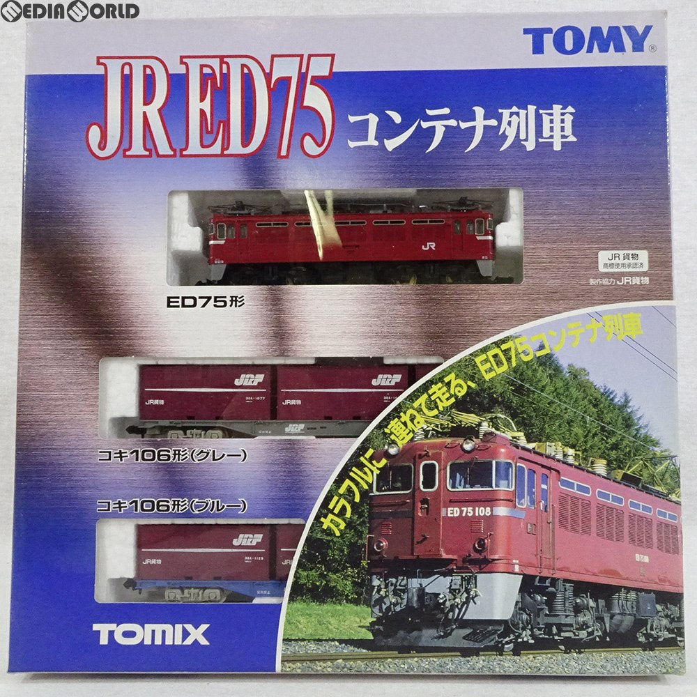 RWM]92214 JR ED75コンテナ列車セット(3両) Nゲージ 鉄道模型 TOMIX 