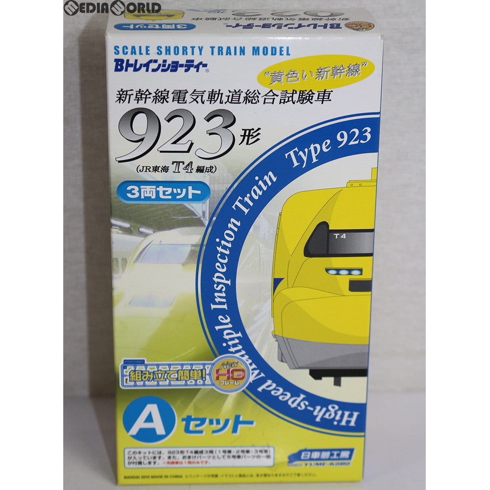 RWM]Bトレインショーティー 923形 電気軌道総合試験車(JR東海T4