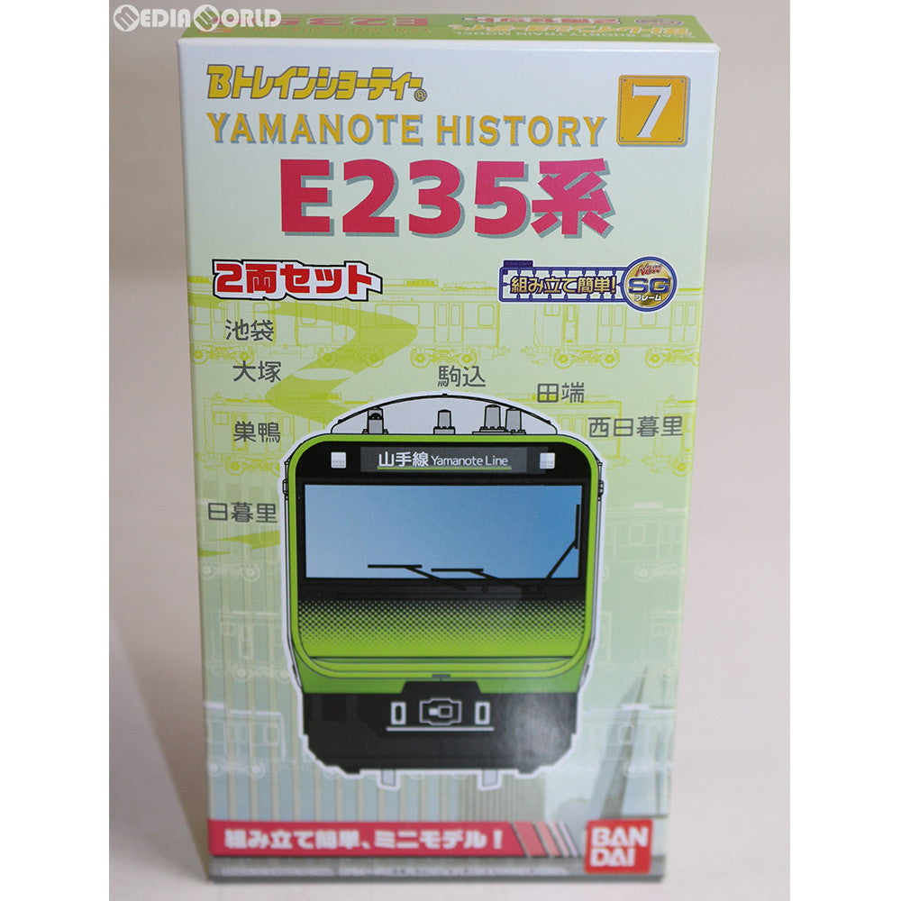 RWM]Bトレインショーティー Yamanote History 7 E235系 山手線 2両セット 組み立てキット Nゲージ 鉄道模型 バンダイ