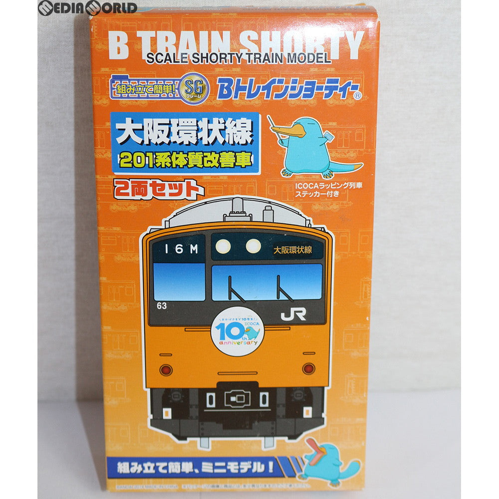 【中古即納】[RWM]Bトレインショーティー 大阪環状線 201系体質改善車 ICOCAラッピング列車ステッカー付き 2両セット 組み立てキット  Nゲージ 鉄道模型 バンダイ(20140831)