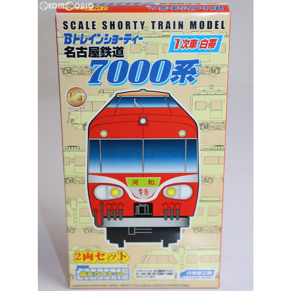 HOゲージキット 名古屋鉄道7000系3次車 - 鉄道模型