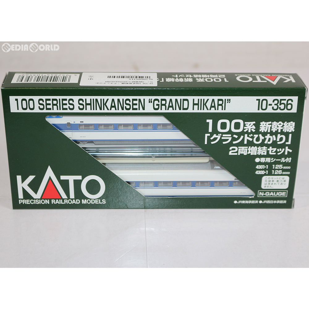 KATO 10-356 100系新幹線「グランドひかり」増結2両セット