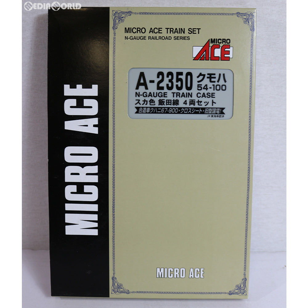 RWM]A2350 クモハ54100 スカ色 飯田線 4両セット Nゲージ 鉄道模型 MICRO ACE(マイクロエース)