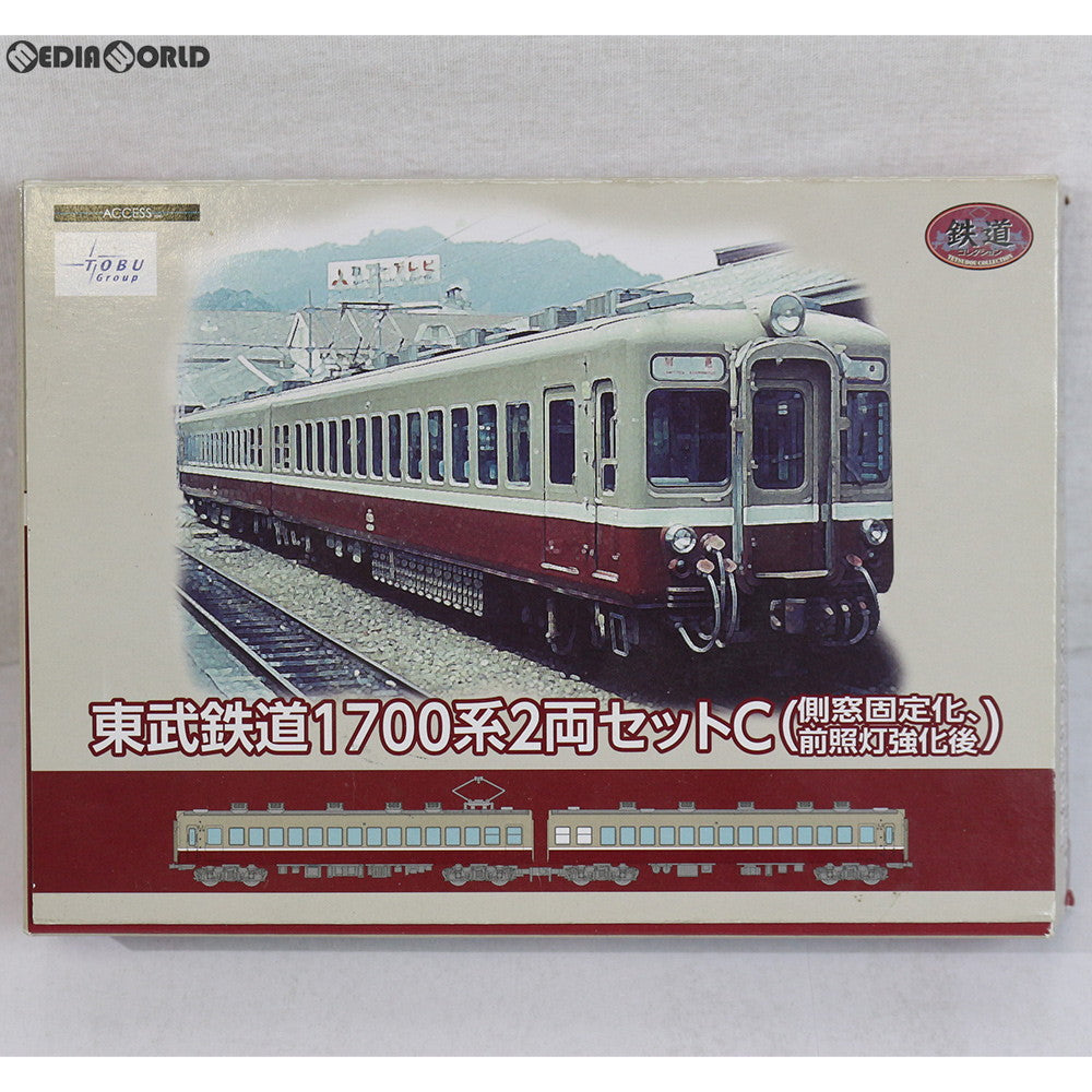 RWM]鉄道コレクション(鉄コレ) 東武1700系 2両セットC(側窓固定化、前 