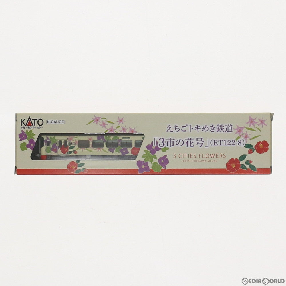 新品 ＫＡＴＯ えちごトキめき鉄道 ３市の花号 ET１２２-８ カトー