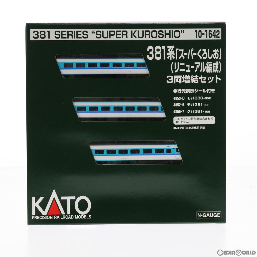 RWM]10-1642 381系「スーパーくろしお」(リニューアル編成) 3両増結セット(動力無し) Nゲージ 鉄道模型 KATO(カトー)