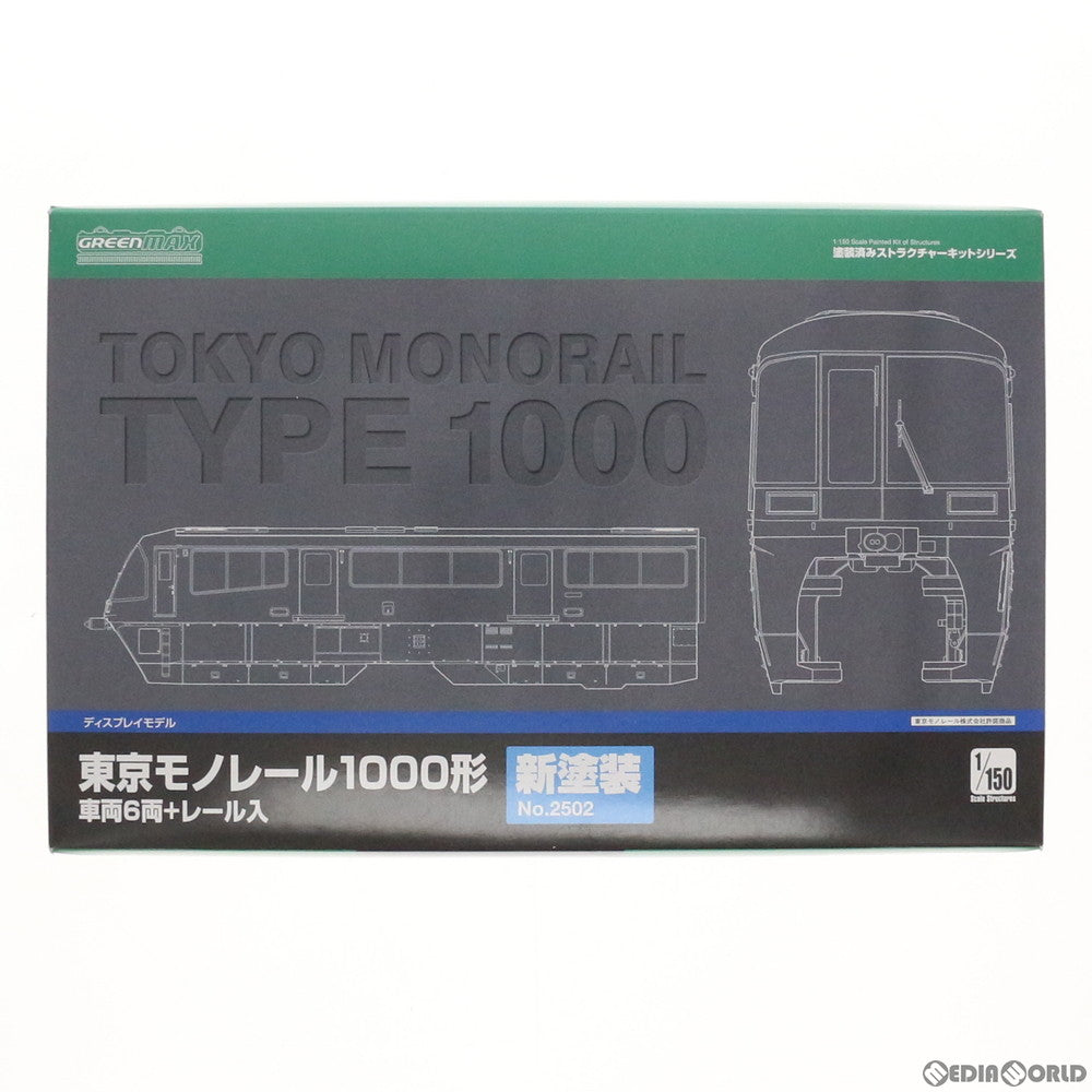GM東京モノレール1000形新塗装車両レール入ディスプレイモデル塗装済み GM東京モノレール1000形新塗装車両レール入ディスプレイモデル