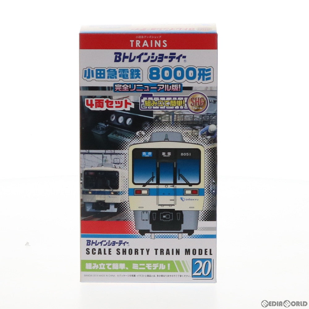 Nゲージ★鉄道模型★Bトレインショーティー★東武鉄道8000系★新塗装★20両！
