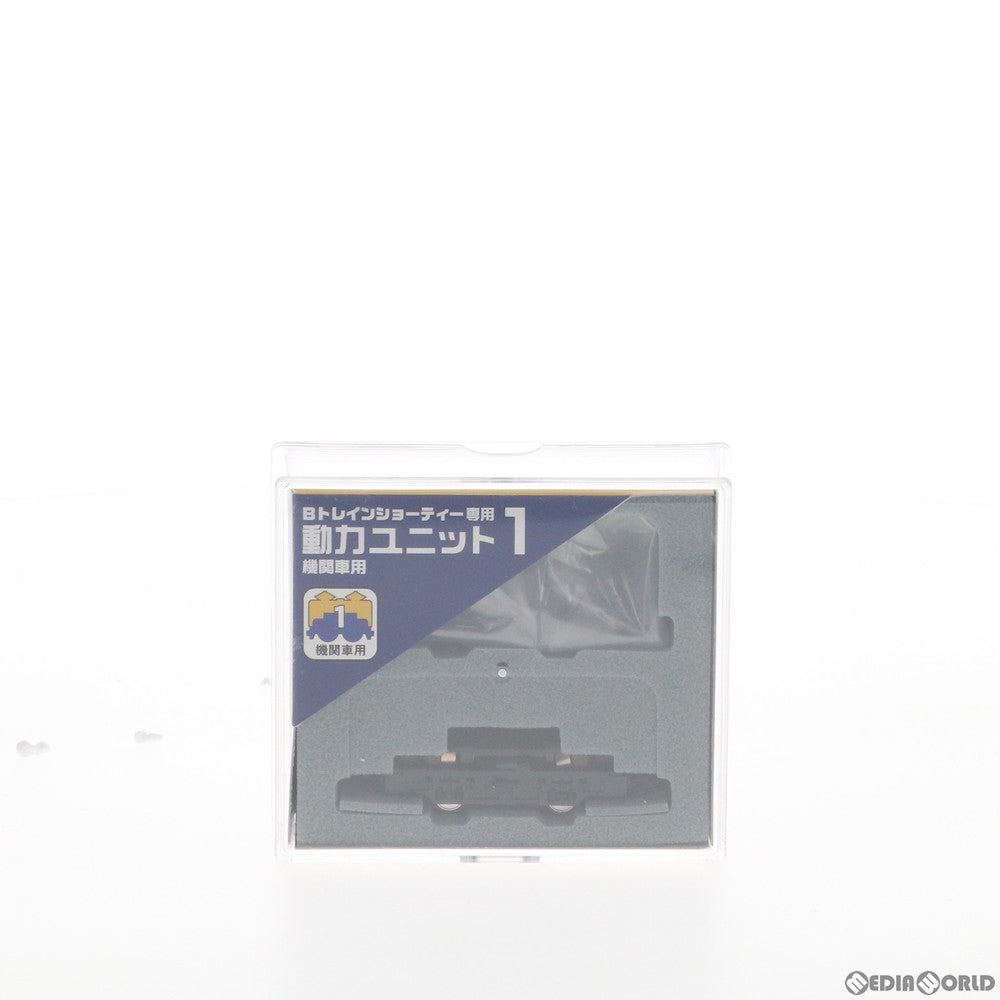 RWM]Bトレインショーティー専用 動力ユニット1 機関車用 Nゲージ