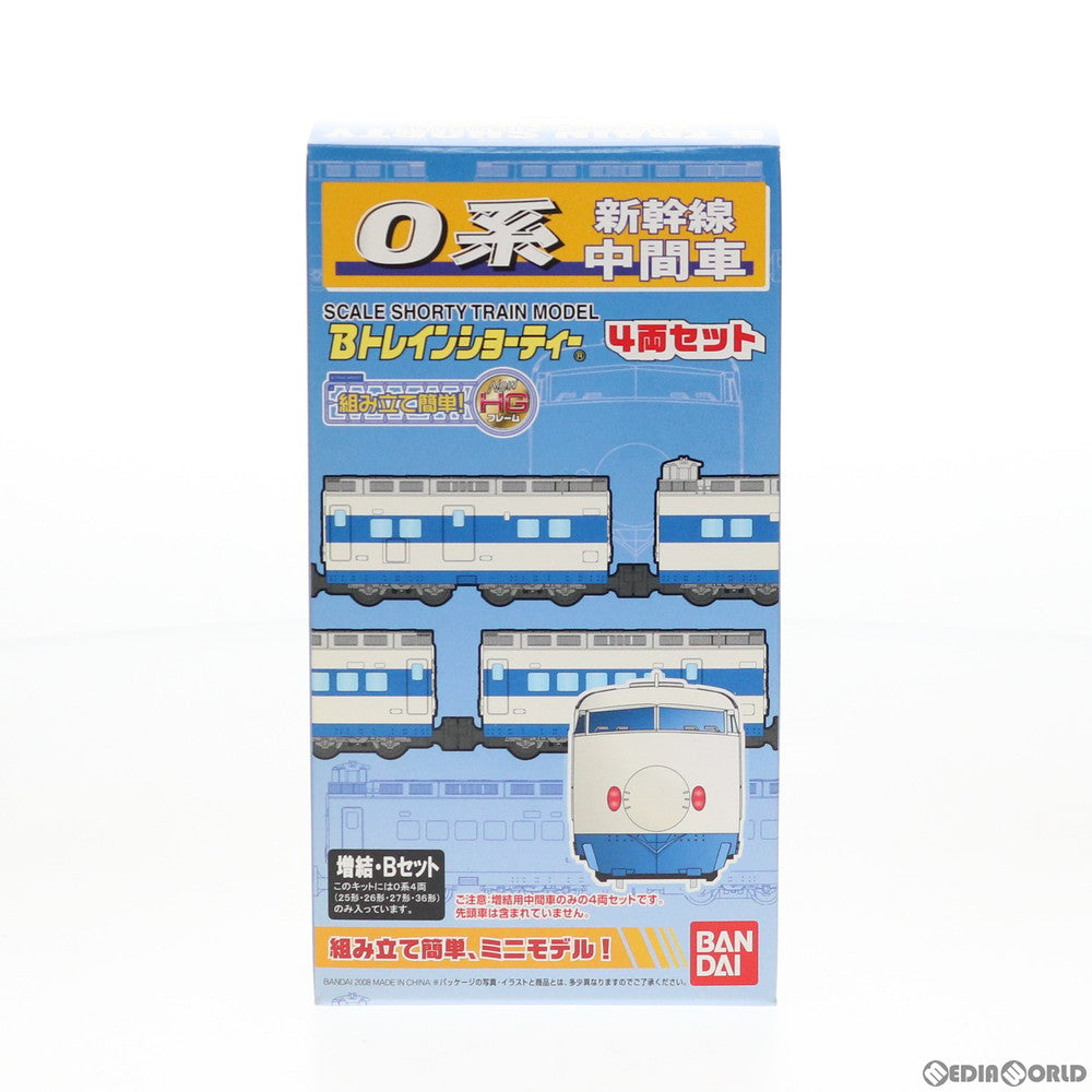 RWM]Bトレインショーティー 0系 新幹線 中間車 増結・Bセット 4