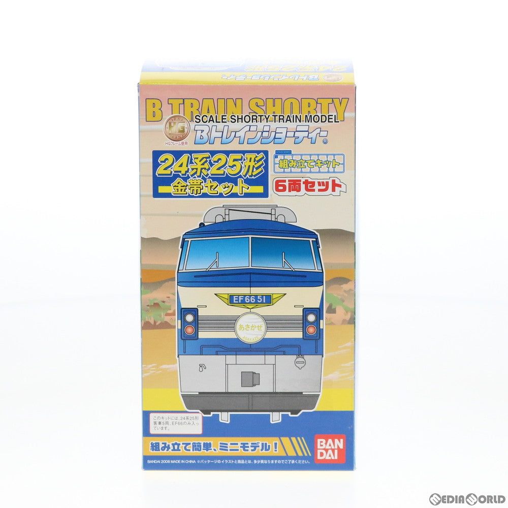【未開封未組立】Bトレイン EF66+24系25形 金帯 6両セット 袋未開封未組立】Bトレイン EF66+24系25形 金帯 6