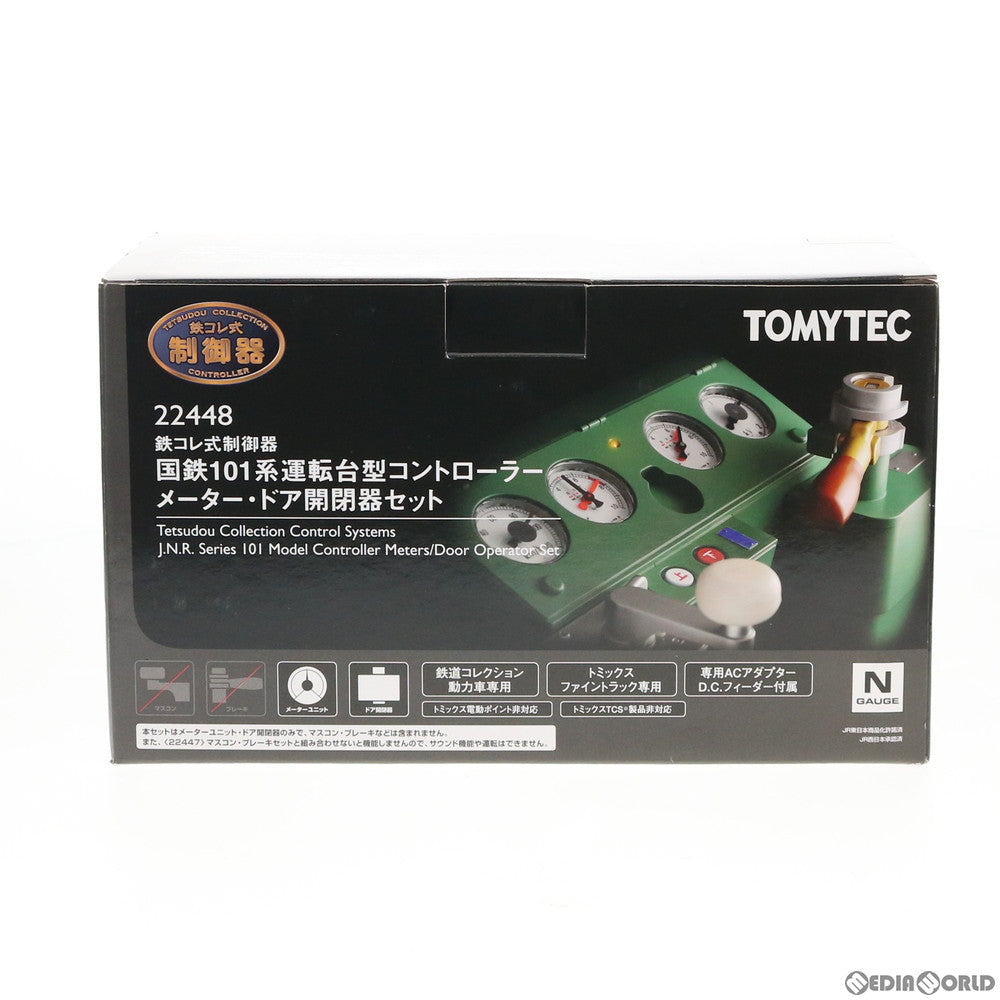 RWM]224488 鉄コレ式制御器 国鉄101系運転台型コントローラー メーター 