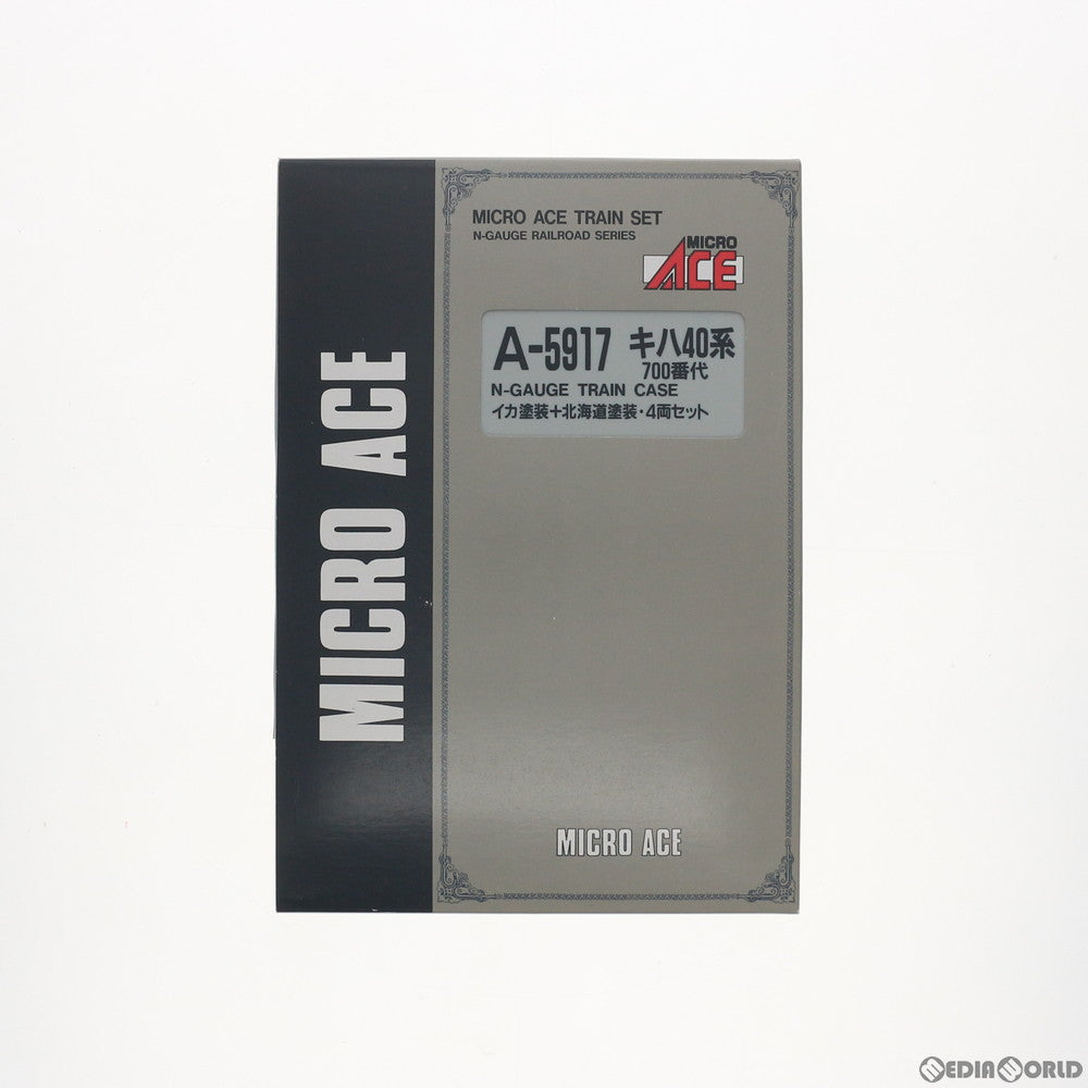 RWM]A5917 キハ40系・700番代イカ+北海道塗装 4両セット(動力