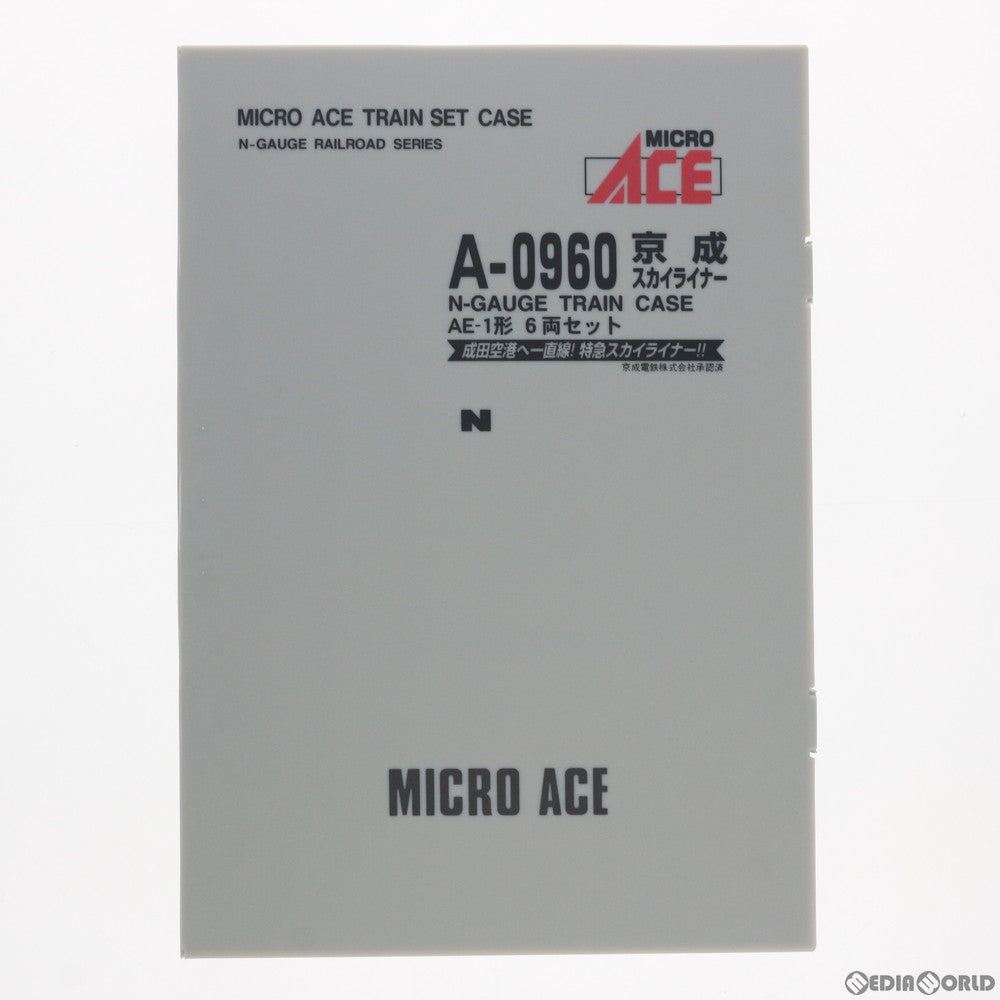 RWM]A0960 京成スカイライナー AE-1形 6両セット(動力付き) Nゲージ 鉄道模型 MICRO ACE(マイクロエース)
