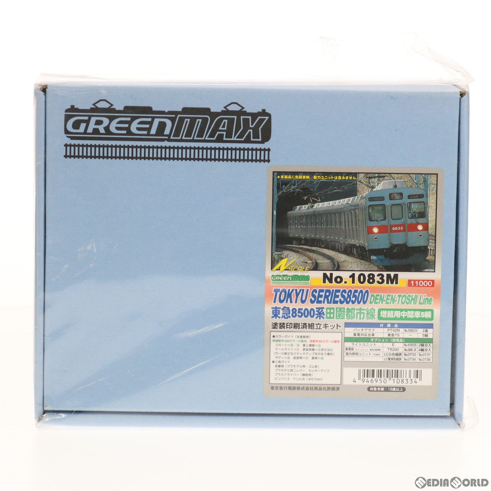 GM 東急8500系キット組み立て品 間に合え