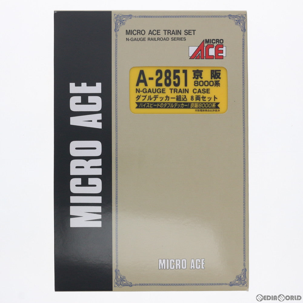 Micro ACE A-2851 京阪8000系　ダブルデッカー組込8両セット