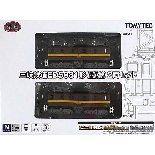 RWM]265146 鉄道コレクション(鉄コレ) 三岐鉄道 ED5081形(ED5081・ED5082) 2両セット(動力無し) Nゲージ 鉄道模型  TOMYTEC(トミーテック)