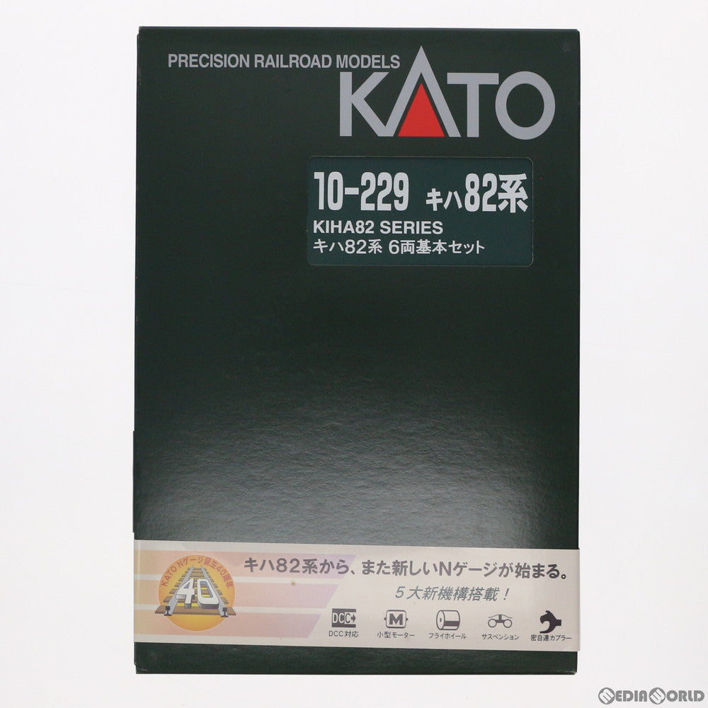 【中古即納】[RWM]10-229 キハ82系 6両基本セット(動力付き) Nゲージ 鉄道模型 KATO(カトー)(20050630)