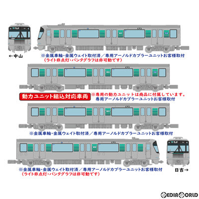 RWM]315759 リニア地下鉄道コレクション(鉄コレ) 横浜市営地下鉄