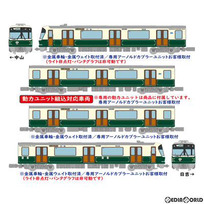 RWM]316466 リニア地下鉄道コレクション(鉄コレ) 横浜市営地下鉄