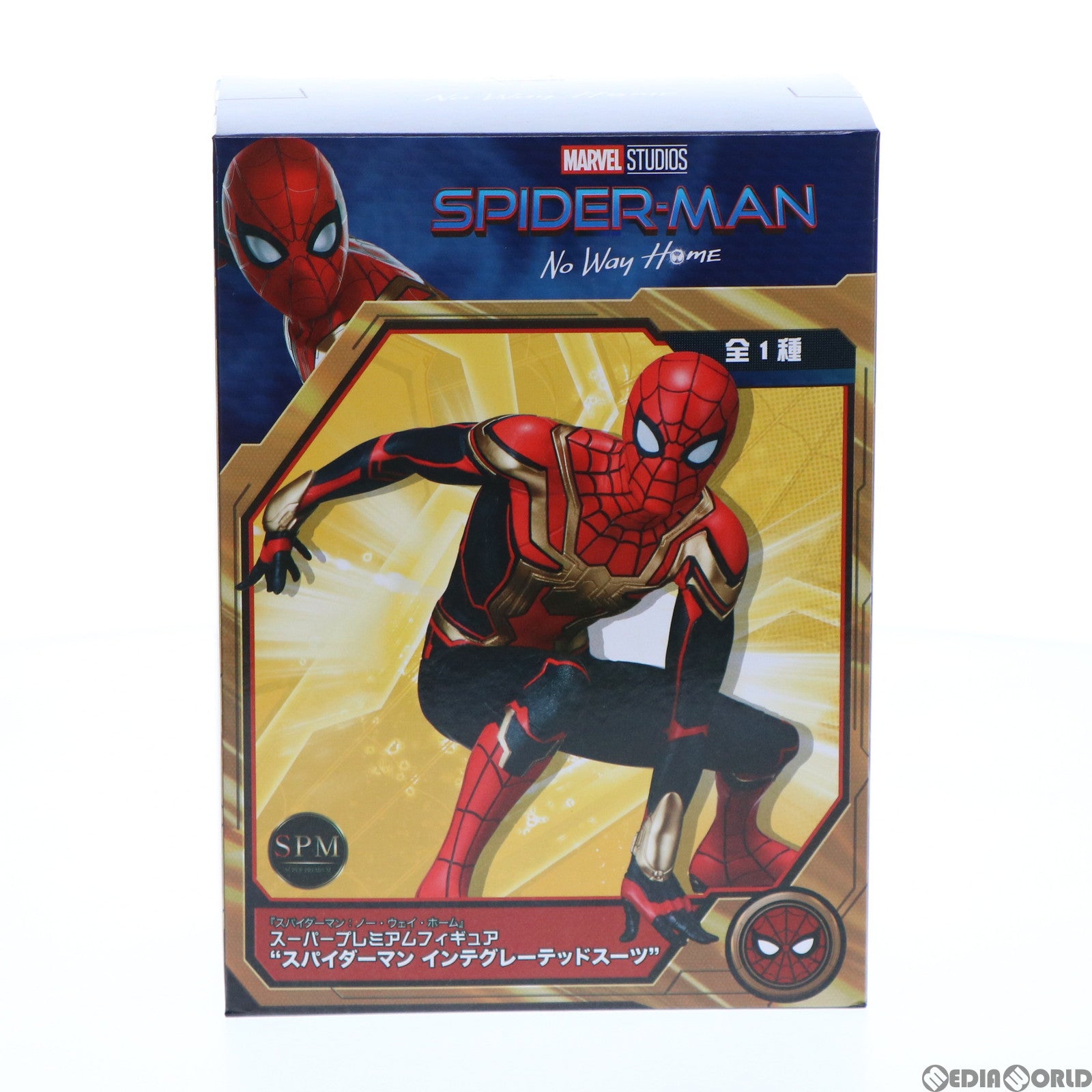 FIG]スパイダーマン インテグレーテッドスーツ スーパープレミアムフィギュア スパイダーマン:ノー・ウェイ・ホーム プライズ セガ