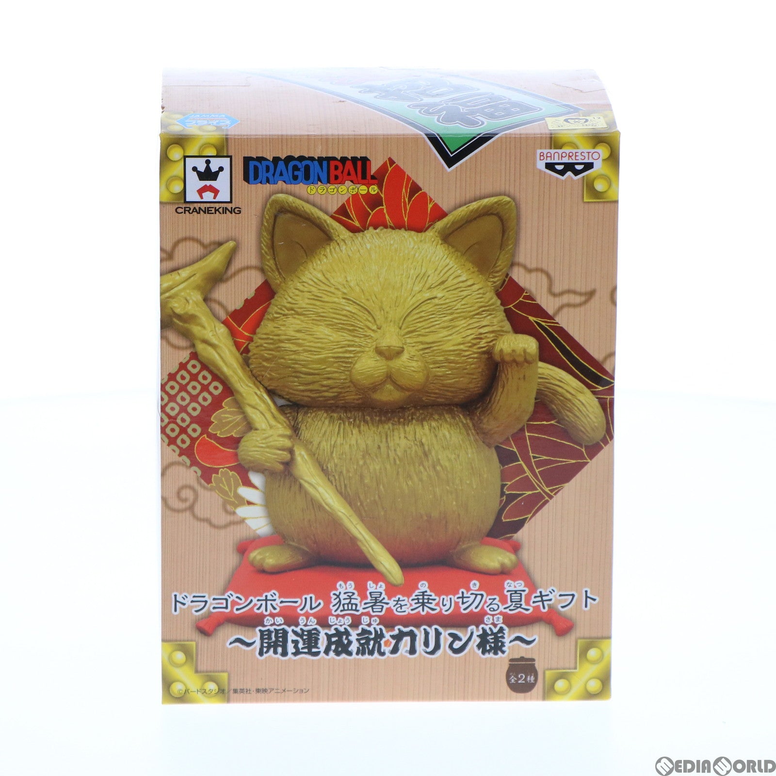 【中古即納】[FIG]カリン様(ゴールド) ドラゴンボール 猛暑を乗り切る夏ギフト〜開運成就カリン様〜 フィギュア プライズ(36640)  バンプレスト(20160825)