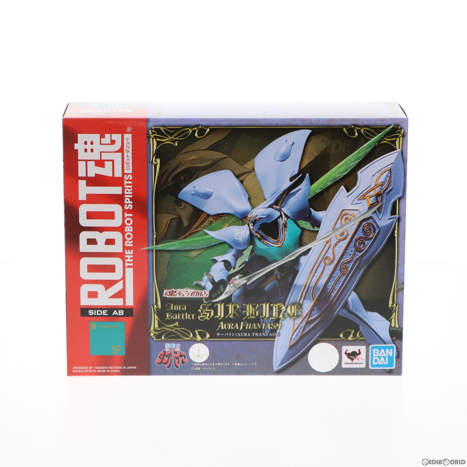 FIG]魂ウェブ商店限定 ROBOT魂(SIDE AB) サーバイン(AURA FHANTASM) 聖戦士ダンバイン 完成品 可動フィギュア  バンダイスピリッツ