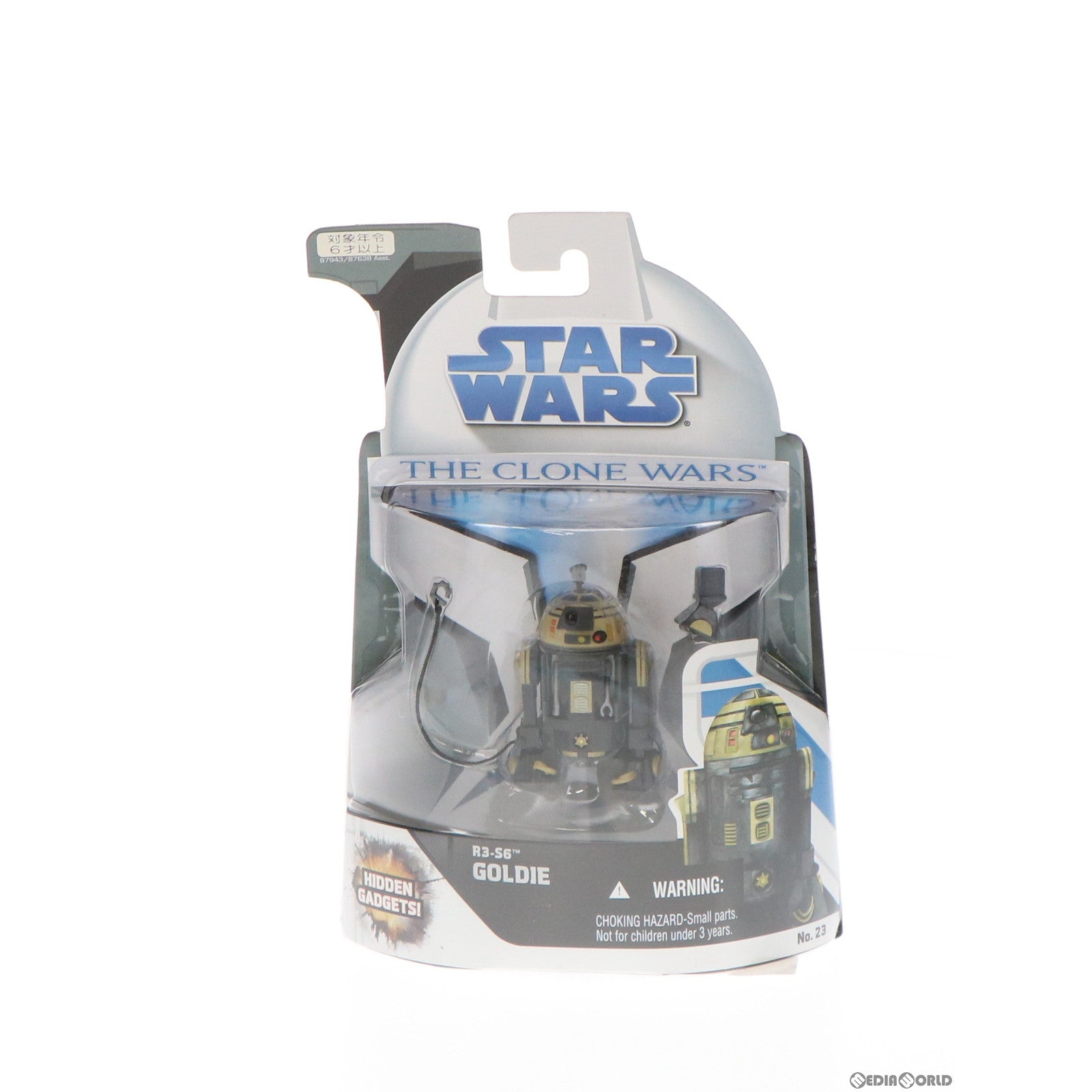 FIG]スター・ウォーズ ベーシックフィギュア No.23 R3-S6(ゴール
