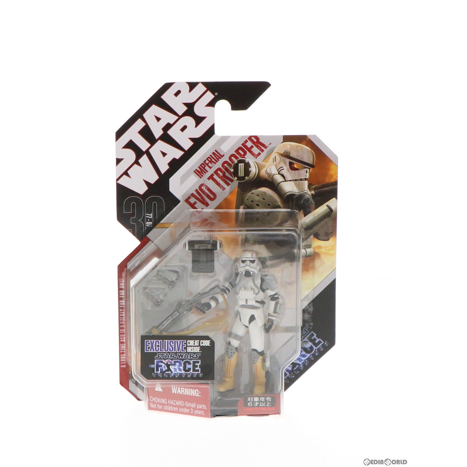 スター・ウォーズ 30周年記念ベーシックフィギュア第1弾＆コイン