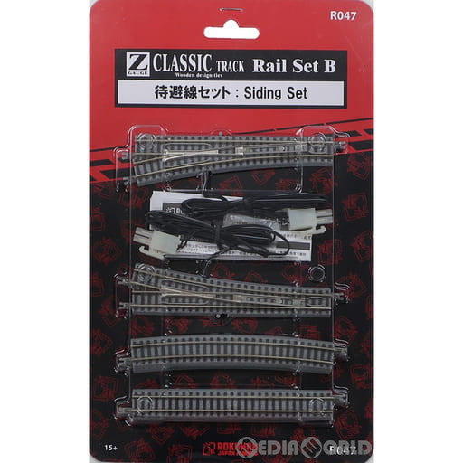 【新品】【お取り寄せ】[RWM]R047 クラシックトラック レールセットB 待避線セット Zゲージ 鉄道模型  ROKUHAN(ロクハン/六半)(20120810)