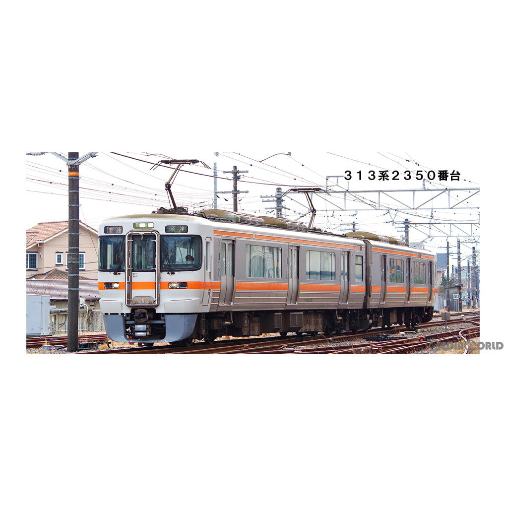 TOMIX 313系 2300番台 - 鉄道模型