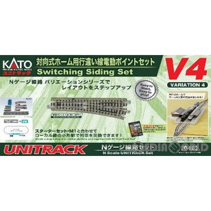 新品】【お取り寄せ】[RWM]20-863 UNITRACK(ユニトラック) V4 対向式ホーム用行違い線電動ポイントセット Nゲージ 鉄道模型  KATO(カトー)