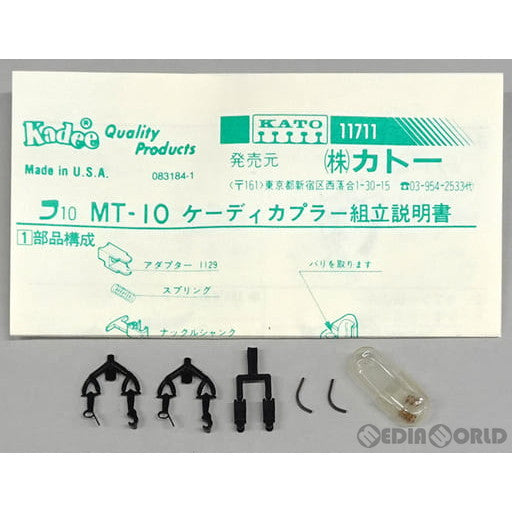 新品即納】[RWM]11-711 マグネ・マティック カプラーMT-10(2個入