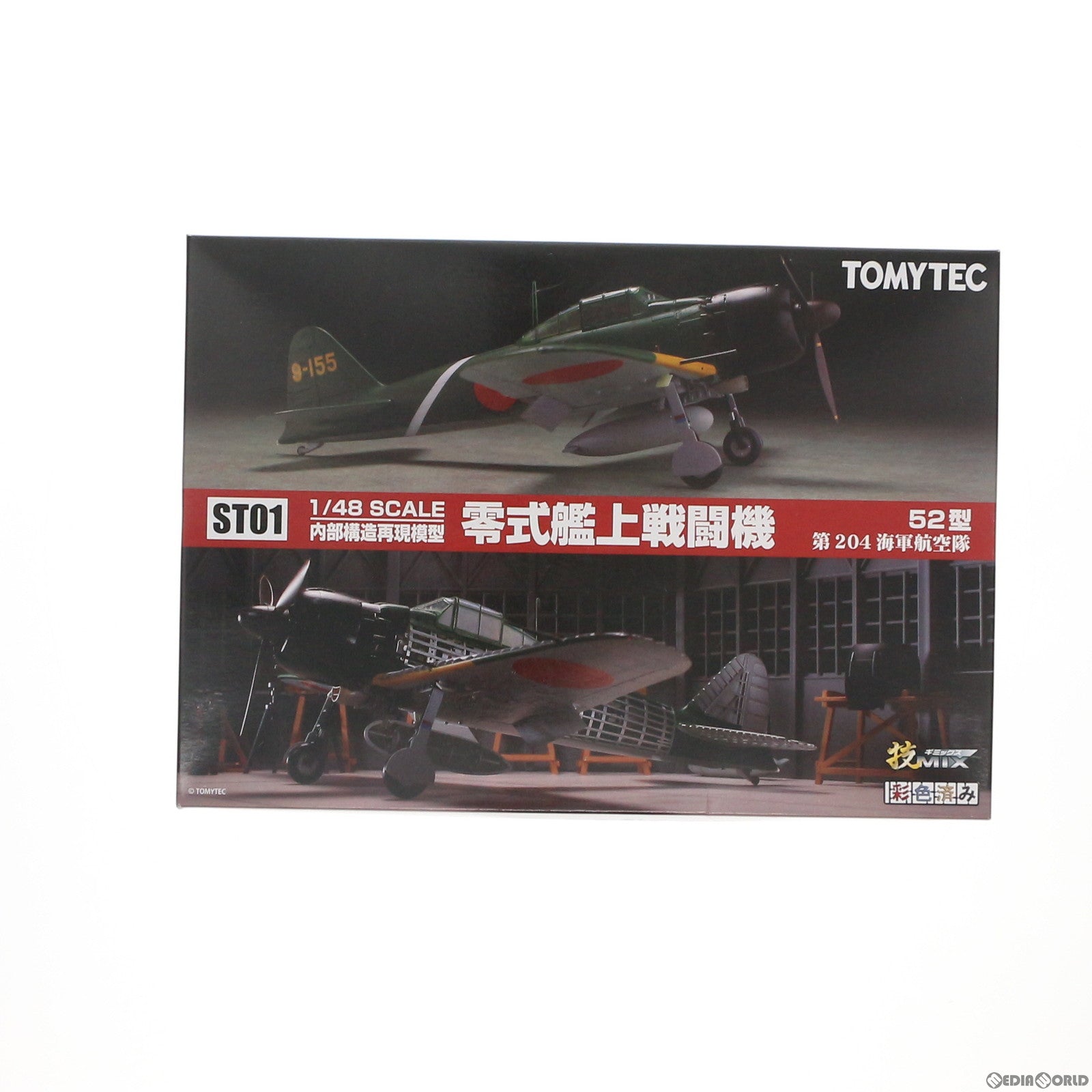 【中古即納】[PTM]1/48 零式艦上戦闘機52型(ラバウル航空隊) 技MIX航空機シリーズ 内部構造再現 ST01 プラモデル(272397)  トミーテック(20130726)