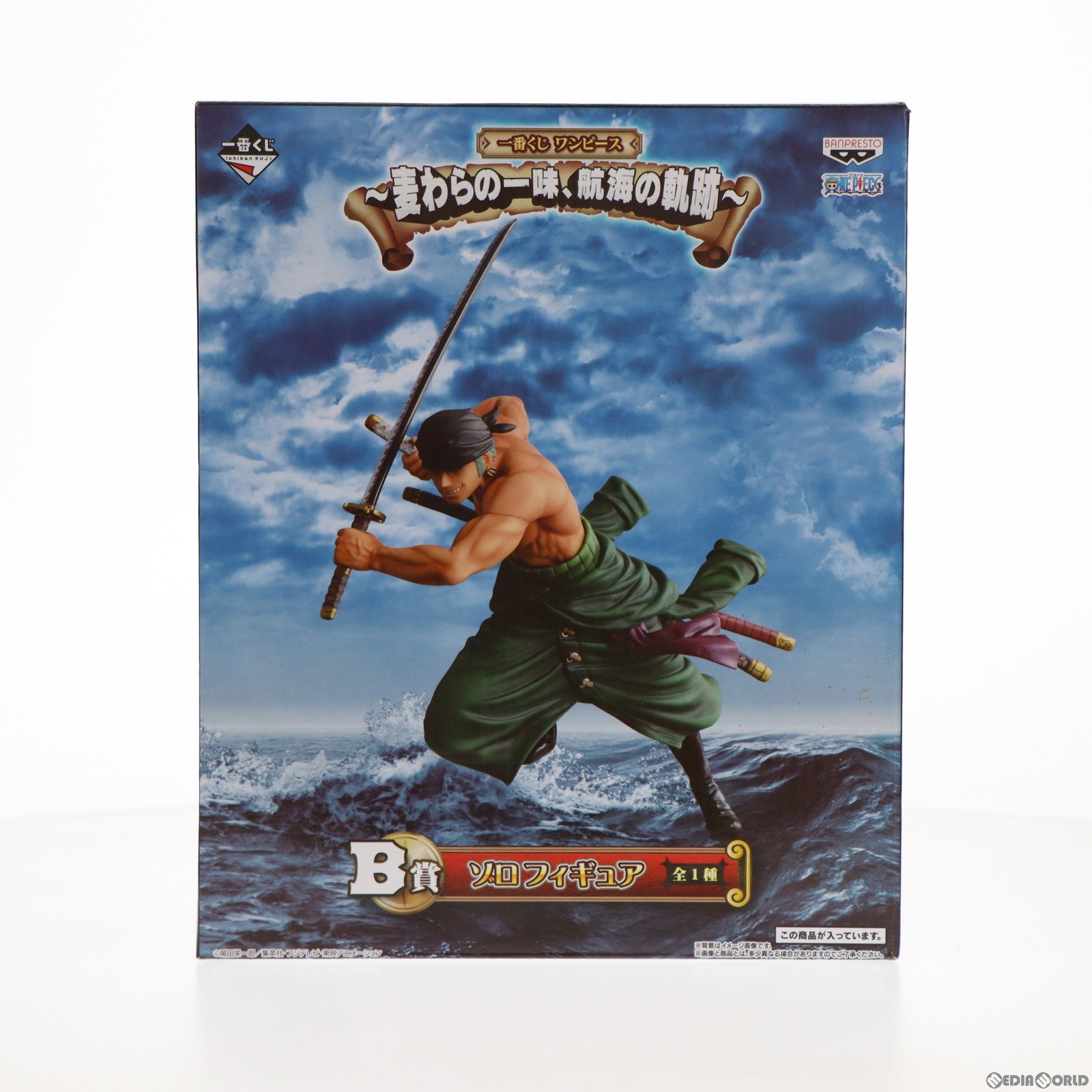 【中古即納】[FIG]B賞 ゾロ フィギュア 一番くじ ワンピース〜麦わらの一味、航海の軌跡〜 ONE PIECE プライズ(13932)  バンプレスト(20160311)