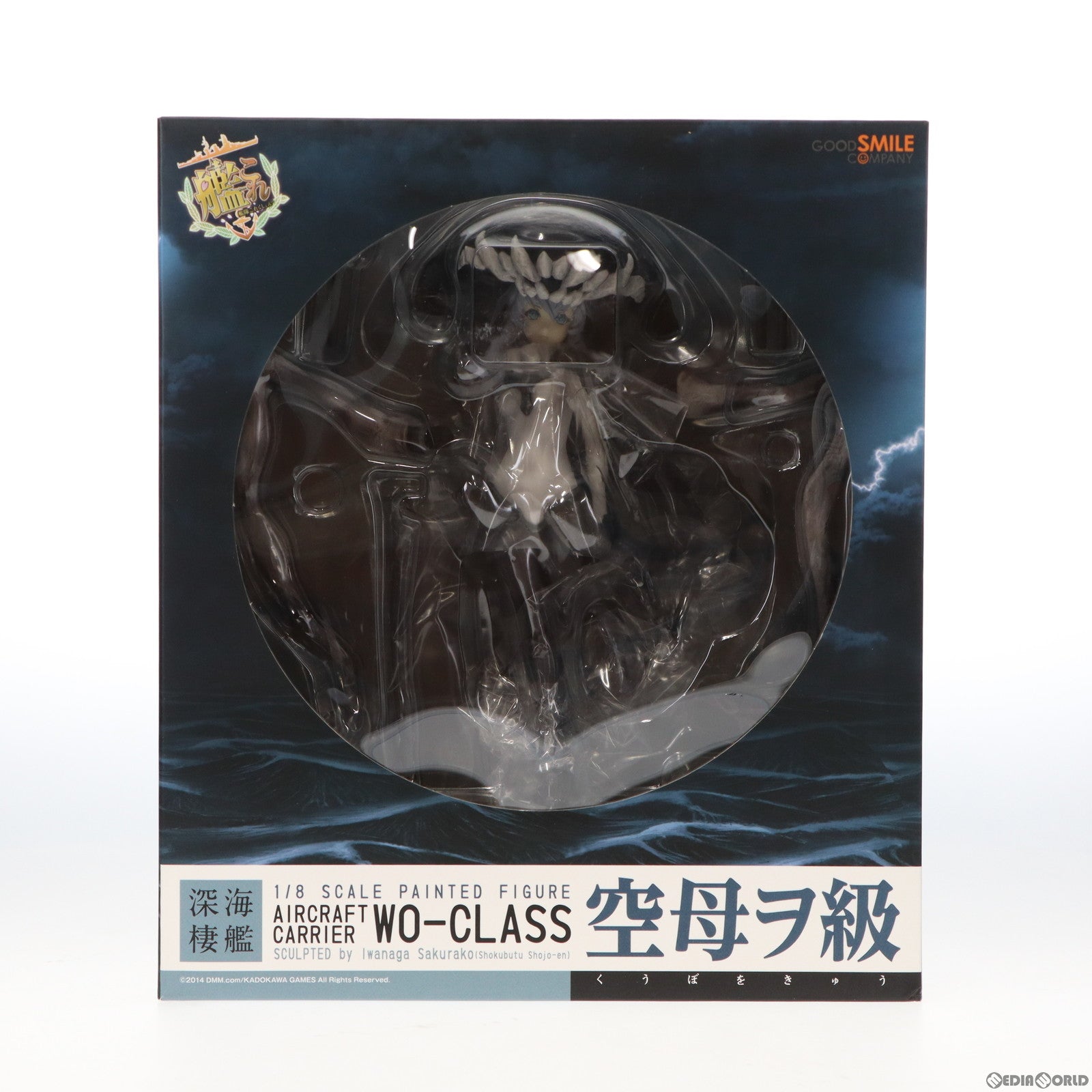 中古即納】[FIG]空母ヲ級(くうぼをきゅう) 艦隊これくしょん -艦これ- 1/8 完成品 フィギュア グッドスマイルカンパニー