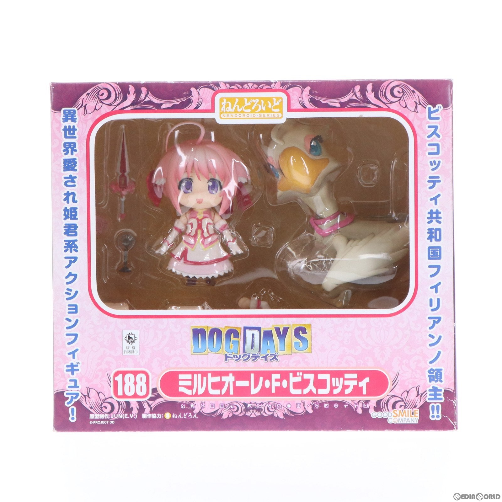 【中古即納】[FIG]ねんどろいど 188 ミルヒオーレ・F・ビスコッティ DOG DAYS(ドッグデイズ) 完成品 可動フィギュア  グッドスマイルカンパニー(20120331)