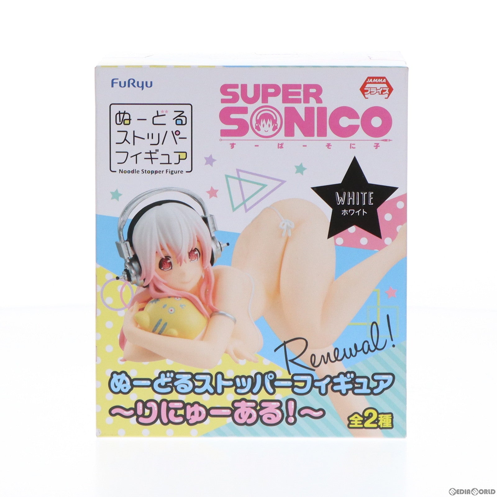 【中古即納】[FIG]すーぱーそに子(ホワイト) ぬーどるストッパーフィギュア〜りにゅーある!〜 プライズ(AMU-PRZ9001)  フリュー(20180320)