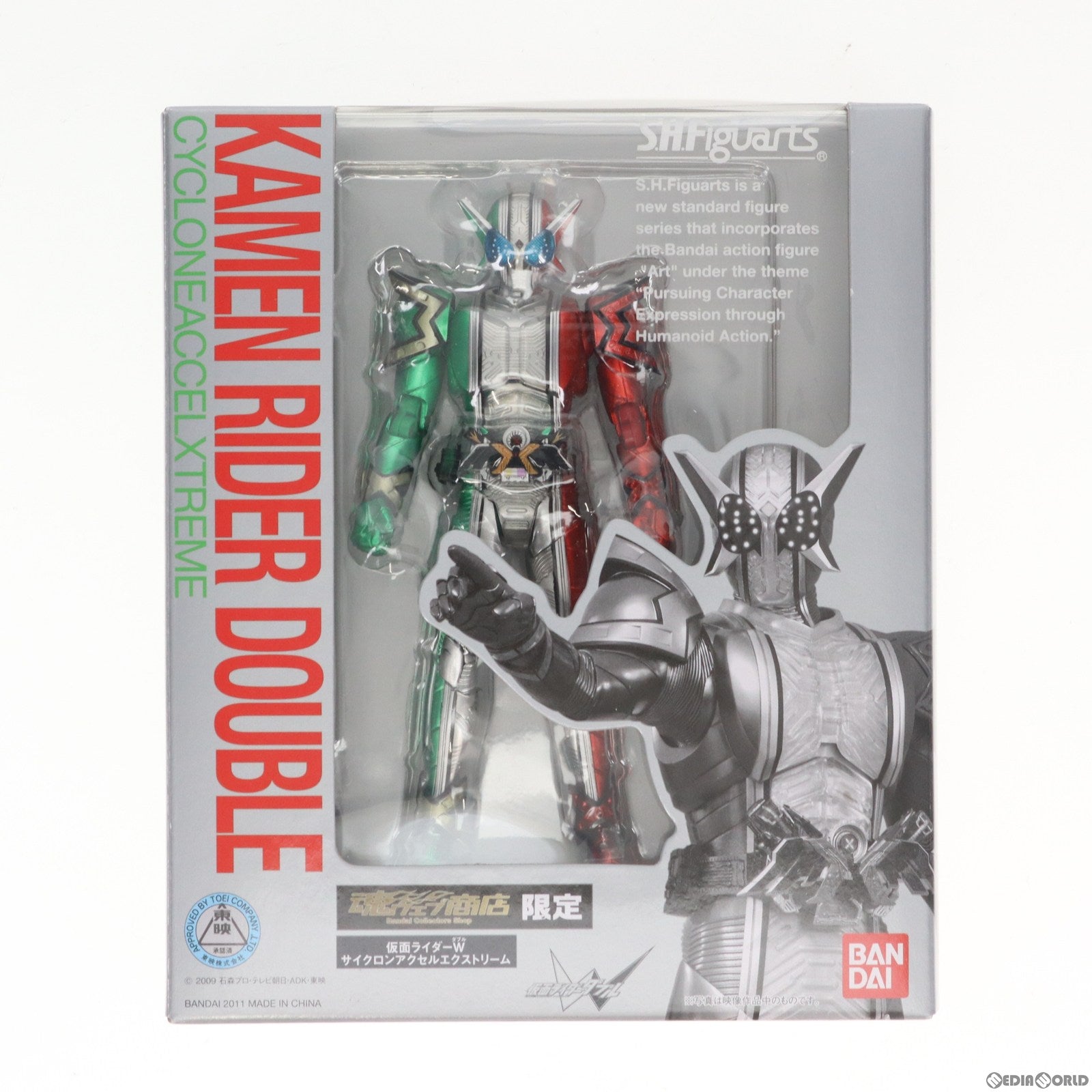 【中古即納】[FIG]魂ウェブ商店限定 S.H.Figuarts(フィギュアーツ) 仮面ライダーWサイクロンアクセルエクストリーム  仮面ライダーW(ダブル) 完成品 可動フィギュア バンダイ(20110224)