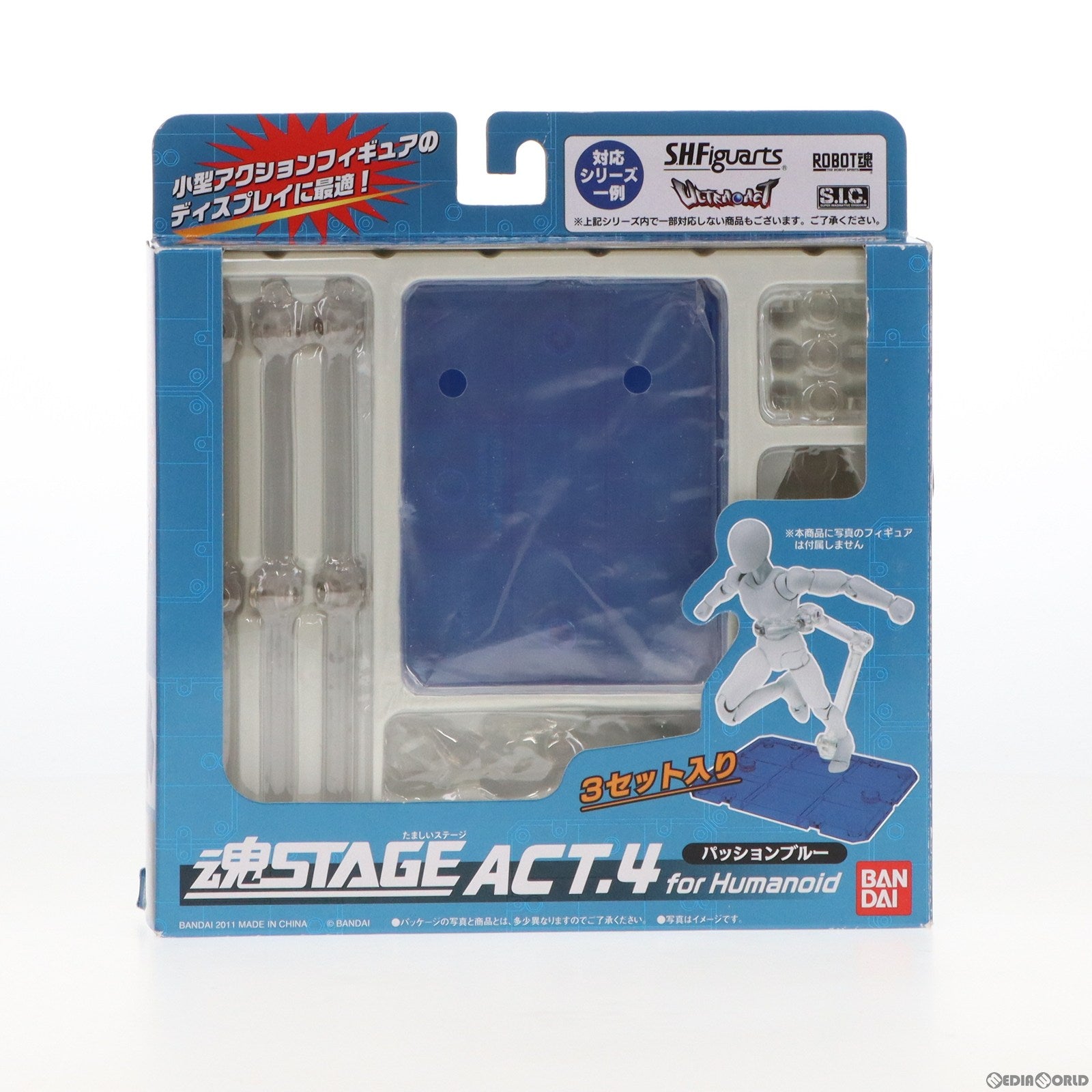 stage 魂 グッズ トップ