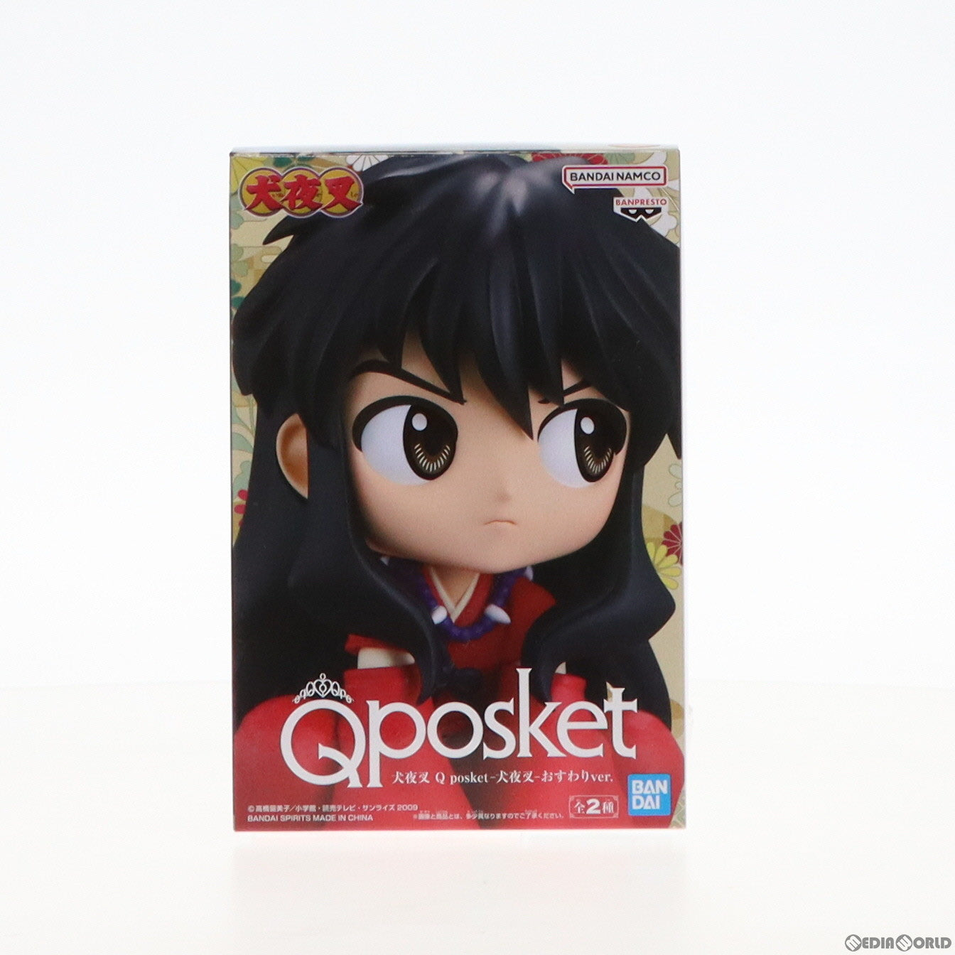 【中古即納】[FIG]犬夜叉 B(人間) 犬夜叉 Q posket-犬夜叉-おすわりver. フィギュア プライズ(2619350)  バンプレスト(20230207)