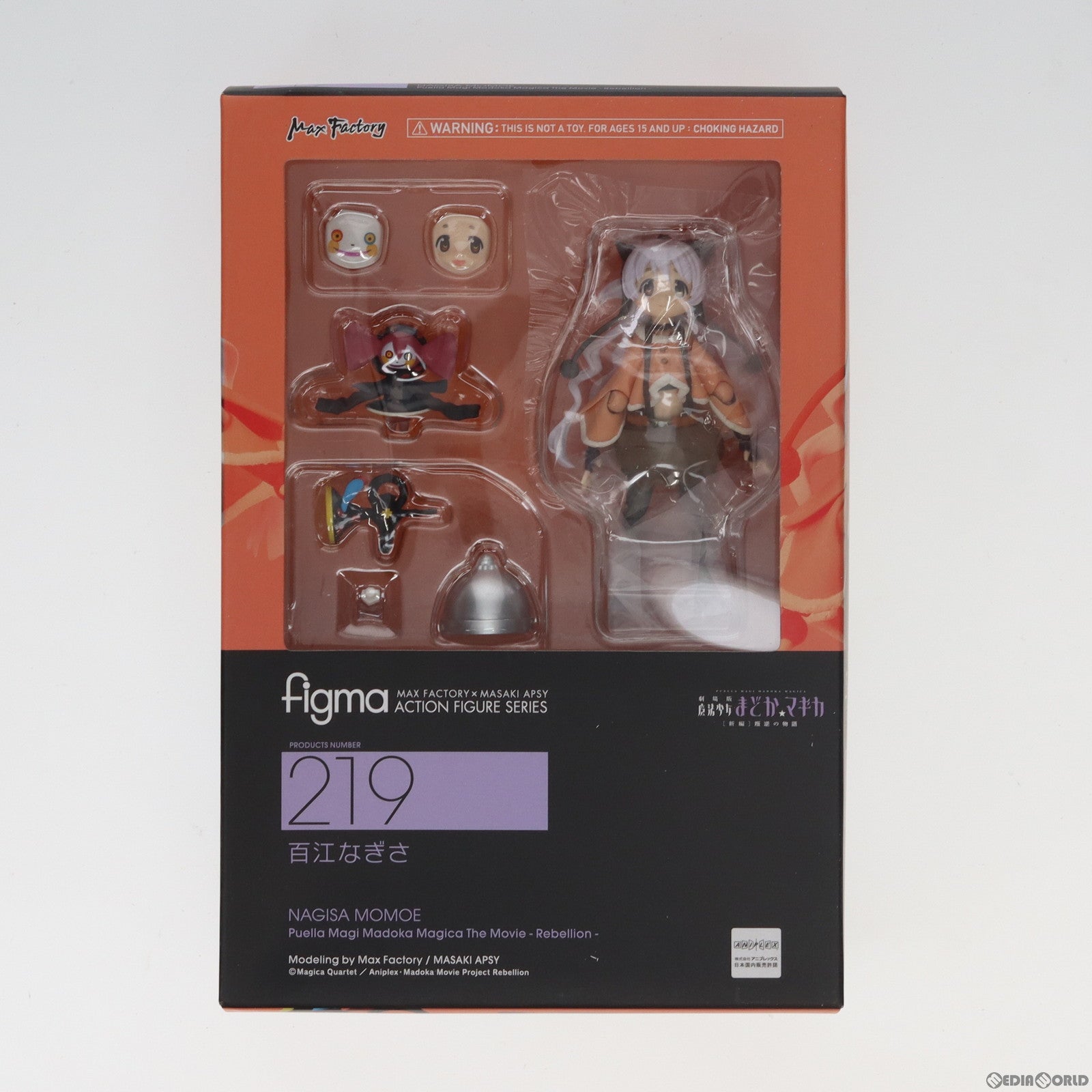 【中古即納】[FIG]figma(フィグマ) 219 百江なぎさ 劇場版 魔法少女まどかマギカ 完成品 可動フィギュア  マックスファクトリー(20140720)